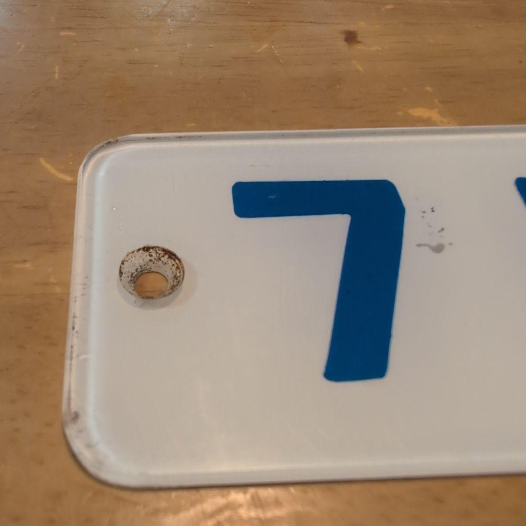 近鉄形式板ク７１５堀字