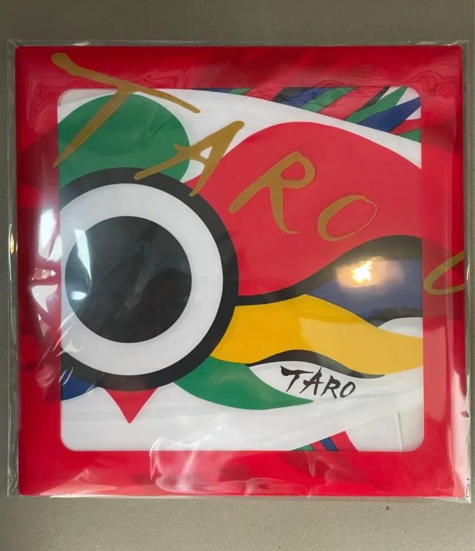 岡本太郎　ミニ鯉　赤白セット