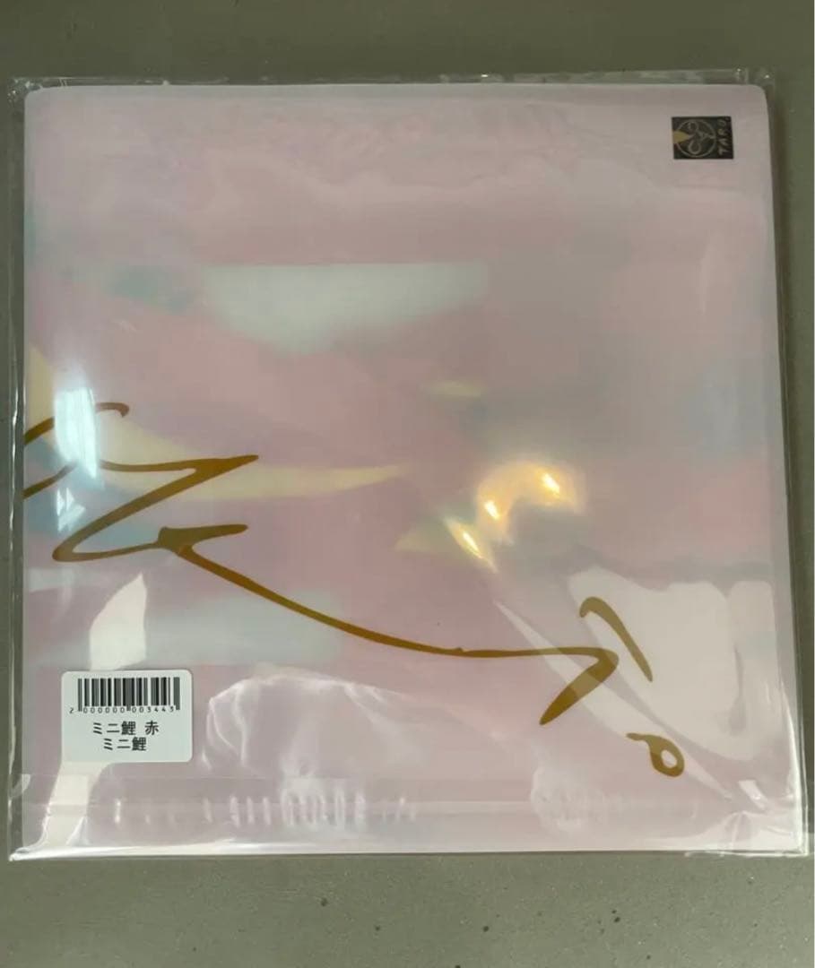 岡本太郎　ミニ鯉　赤白セット