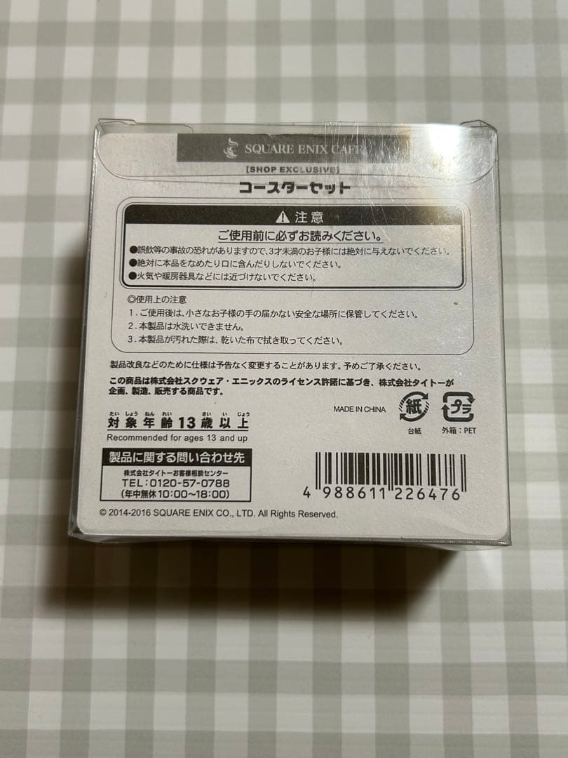 スクールガールストライカーズ コースターセット