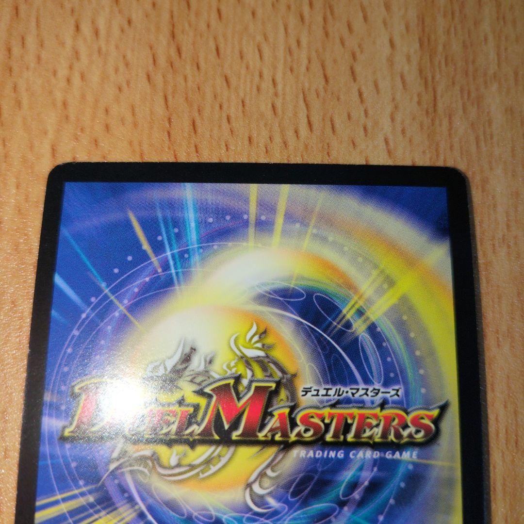 陽炎の守護者ブルーメルキス 初期　ワンオーナー