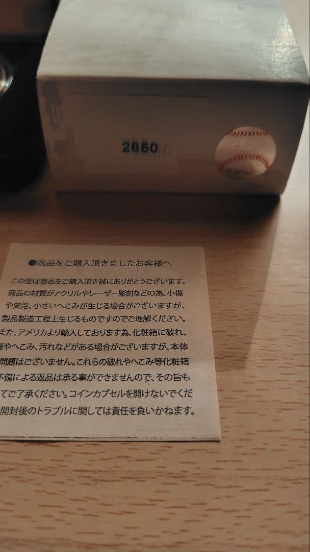 Shohei Ohtani 記念 2650/5050