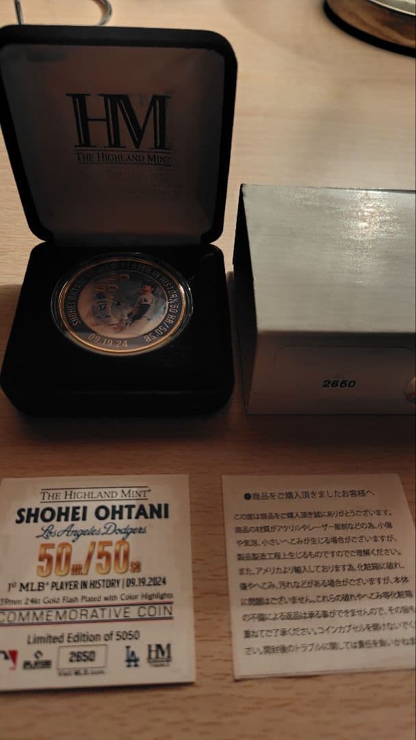 Shohei Ohtani 記念 2650/5050
