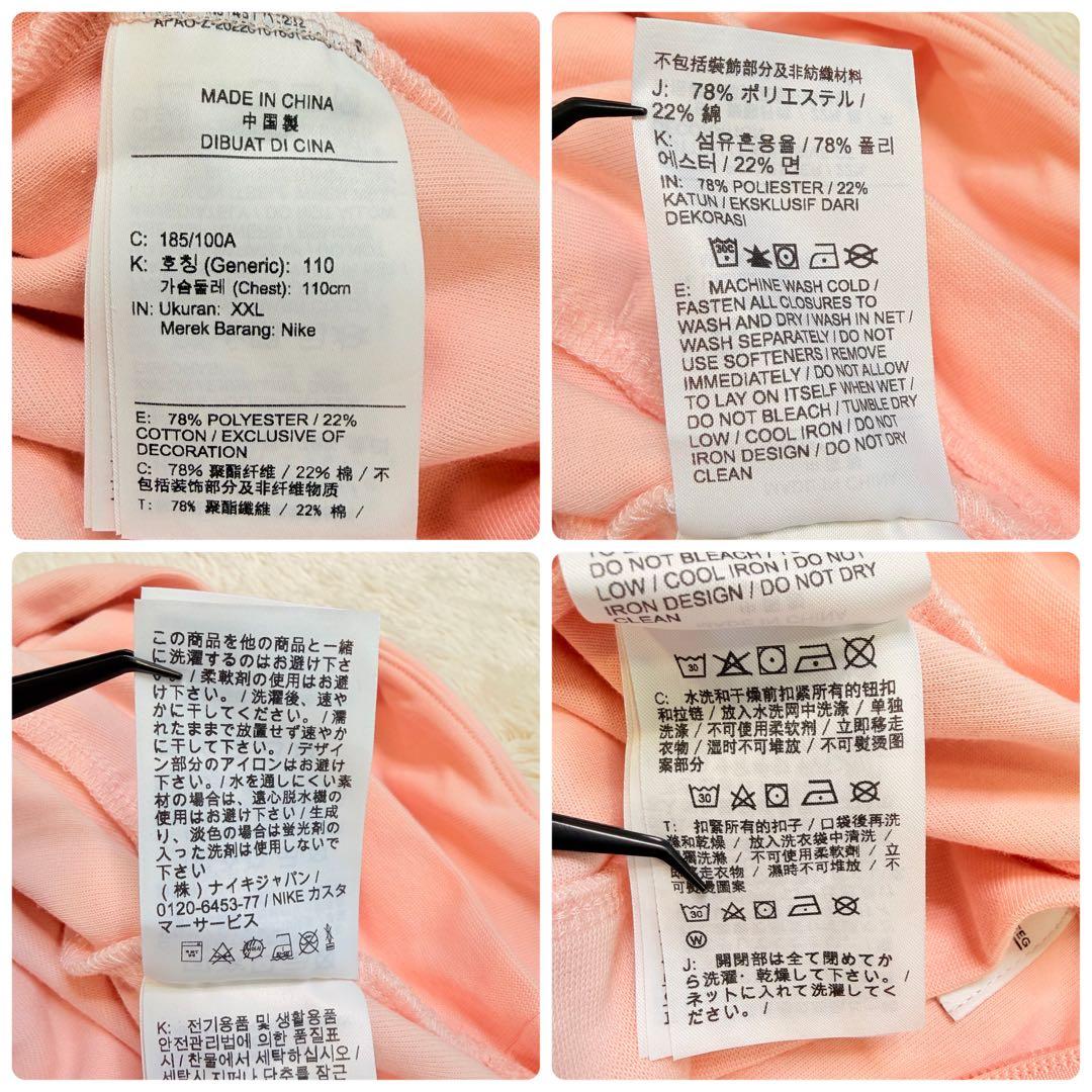 【希少XXL】ジョーダンゴルフ ハーフジップ スウェット ピンク DRI-FIT