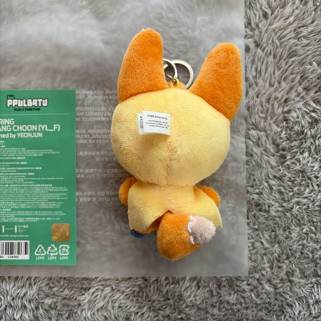 TXT KEYRING HWANG CHOON ぬいぐるみ　ファンチュン　初期
