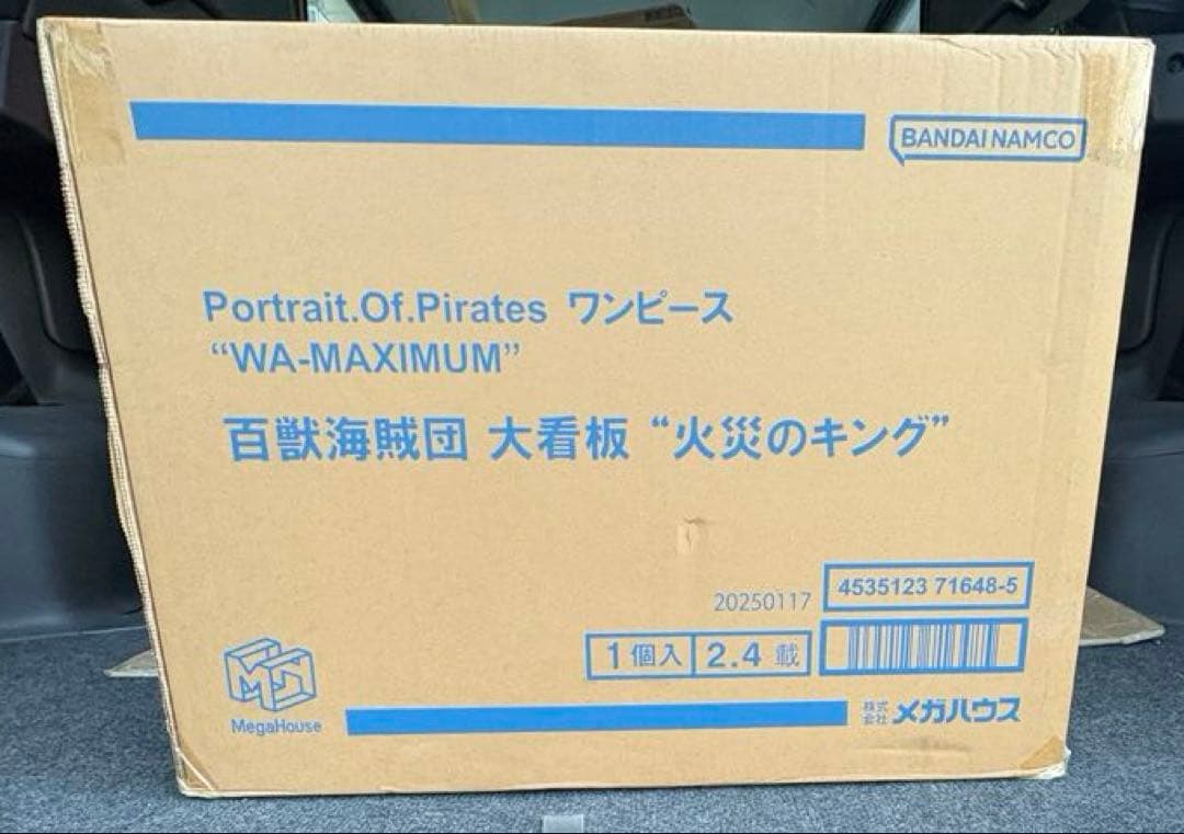 POP WA-MAXIMUM” 百獣海賊団 大看板 “火災のキング