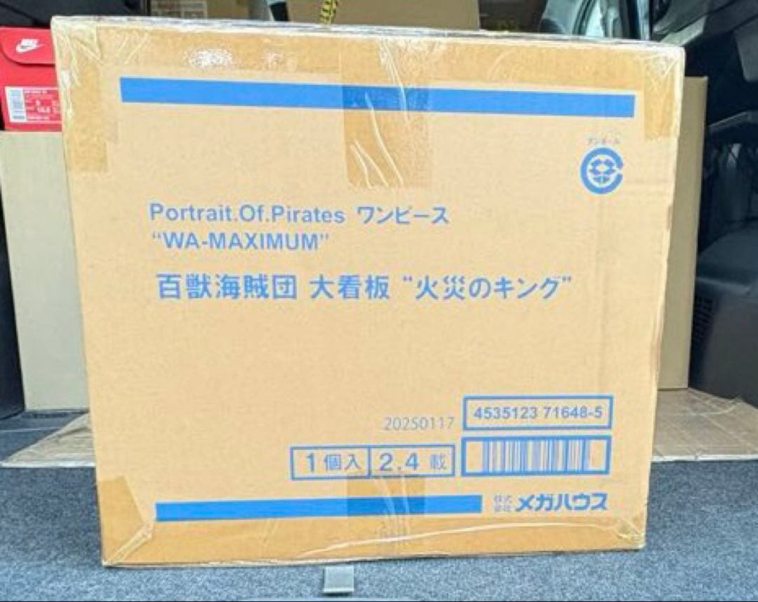 POP WA-MAXIMUM” 百獣海賊団 大看板 “火災のキング