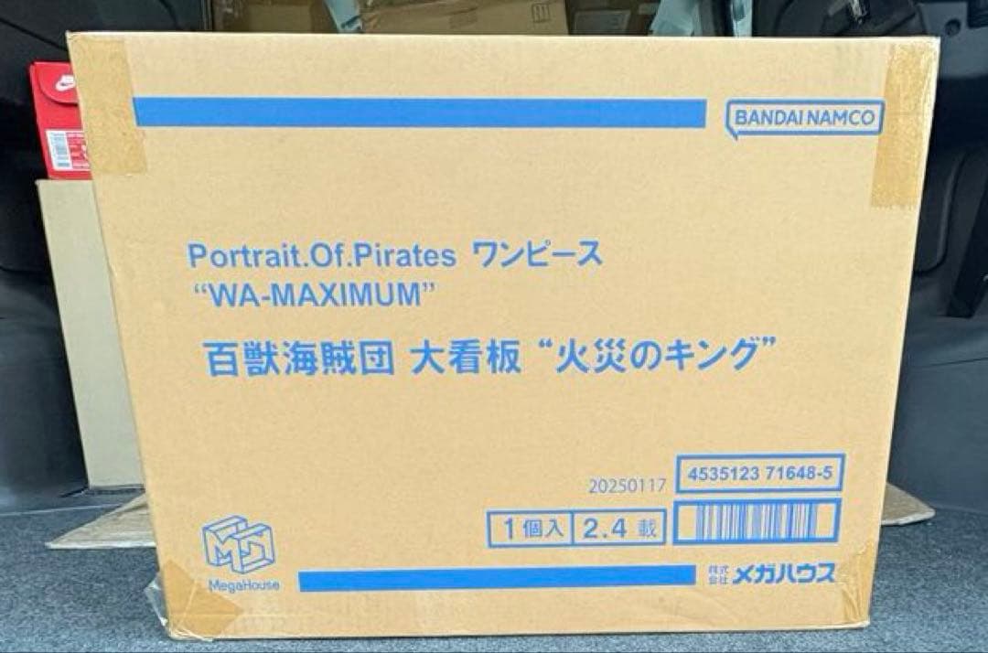 POP WA-MAXIMUM” 百獣海賊団 大看板 “火災のキング