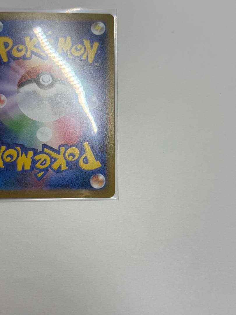 メガリザードンX EX SAR ポケモンカード