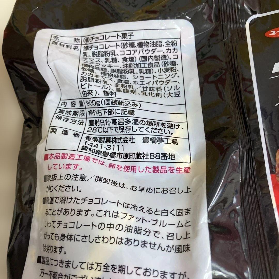 新品、未開封！大量 お菓子 まとめ売り！