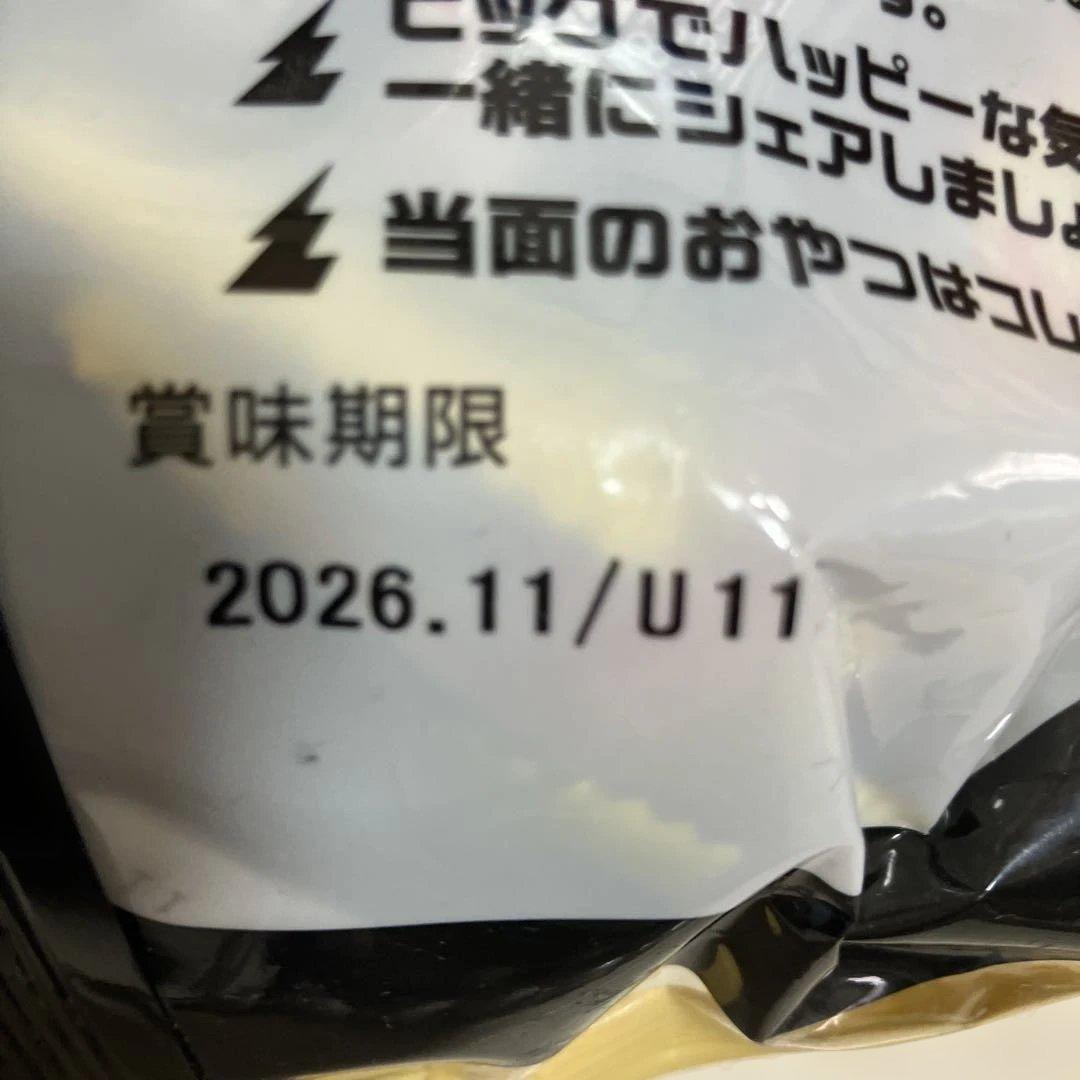 新品、未開封！大量 お菓子 まとめ売り！