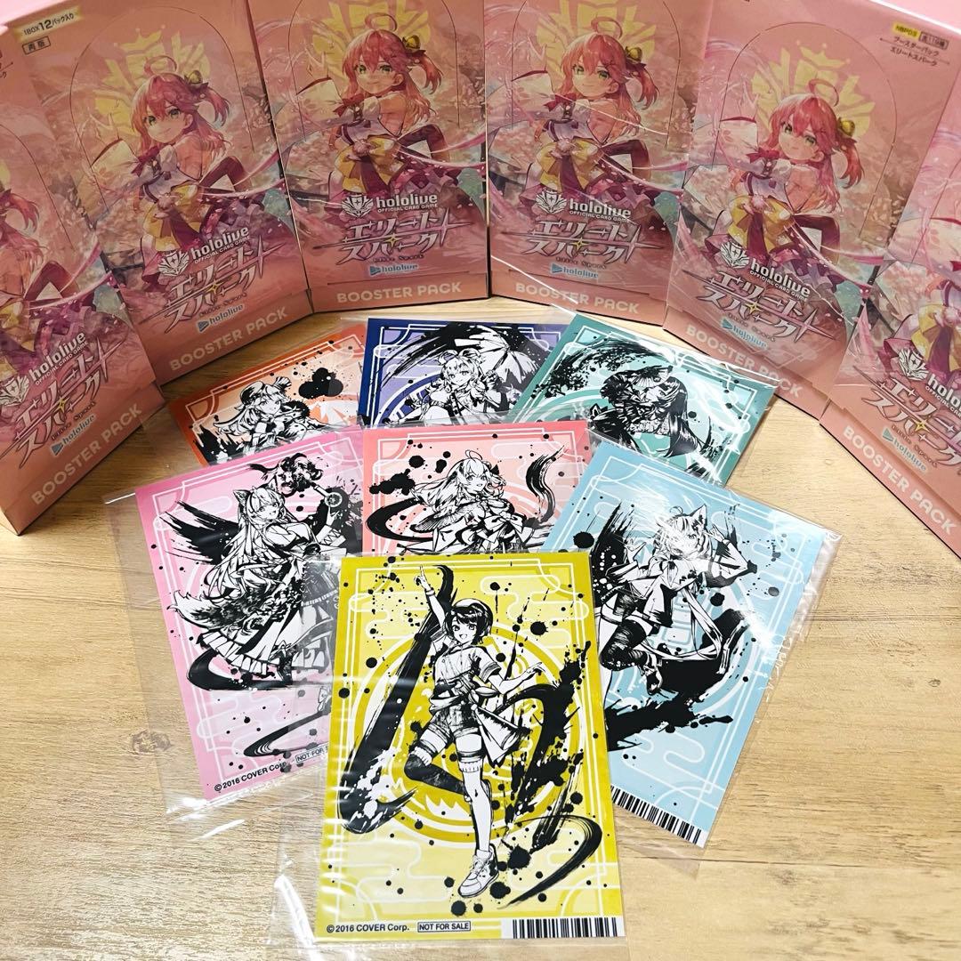 ホロカ エリートスパーク 6BOX 墨彩の宴ver. 特典 ブロマイド セット
