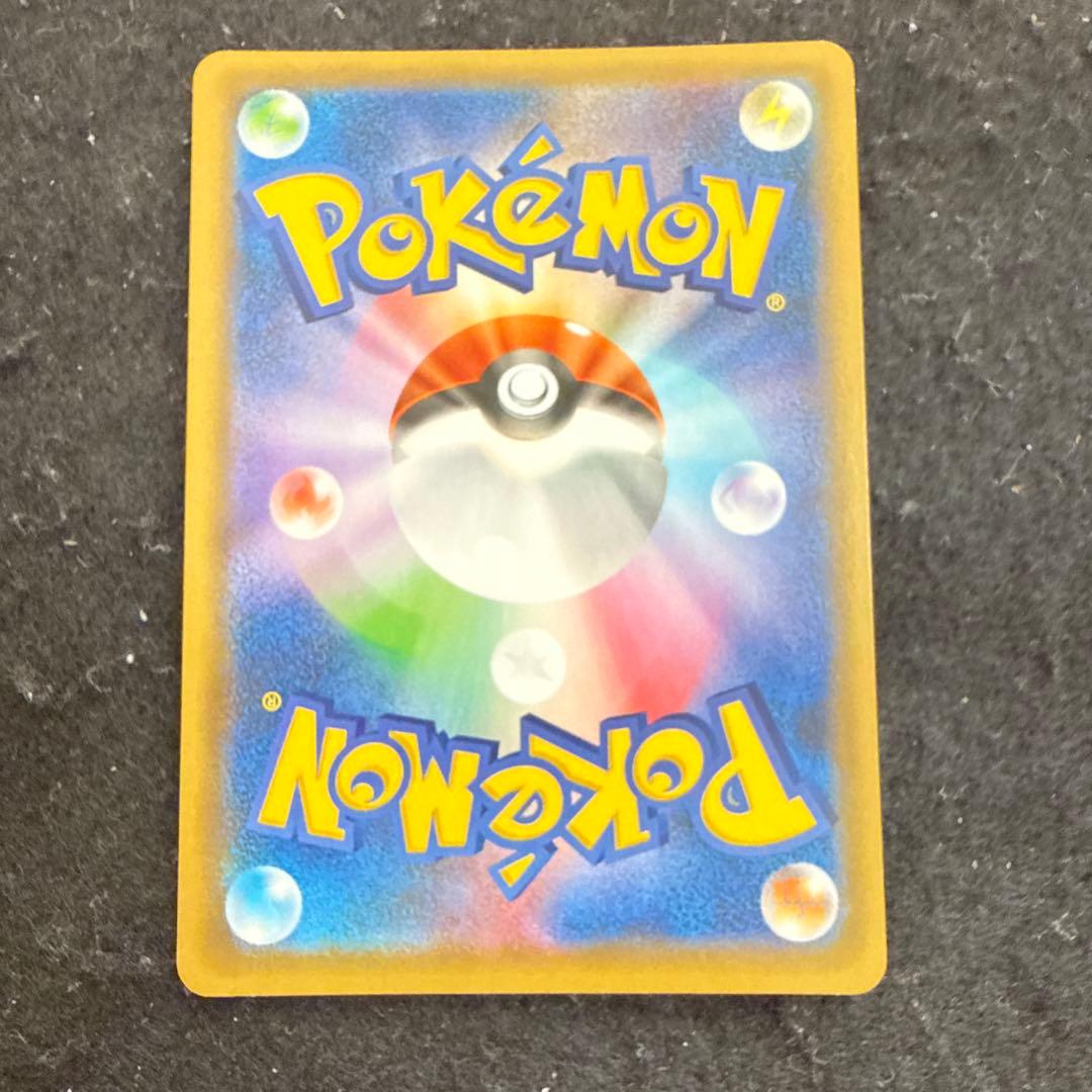 ポケモンカード　mレックウザex 25th プロモ