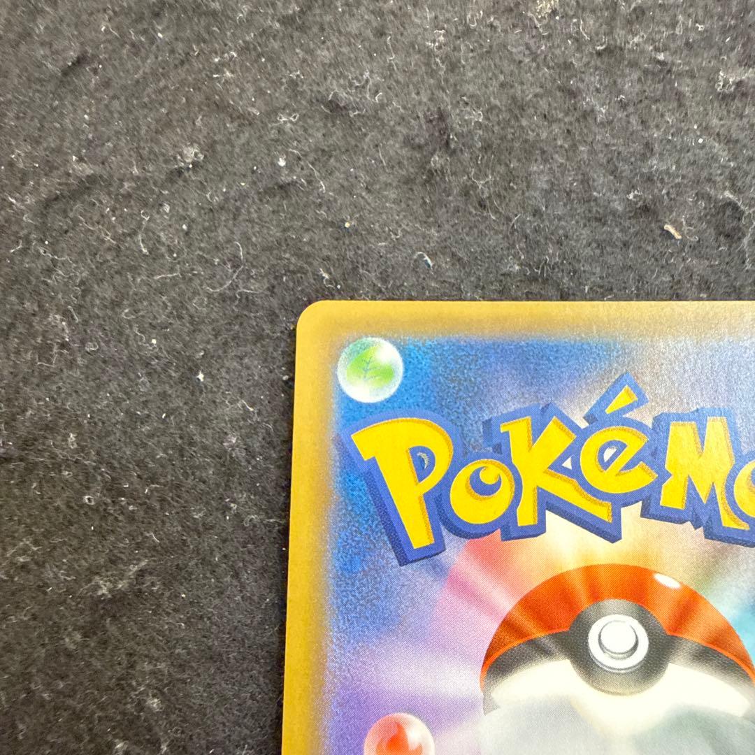 ポケモンカード　mレックウザex 25th プロモ