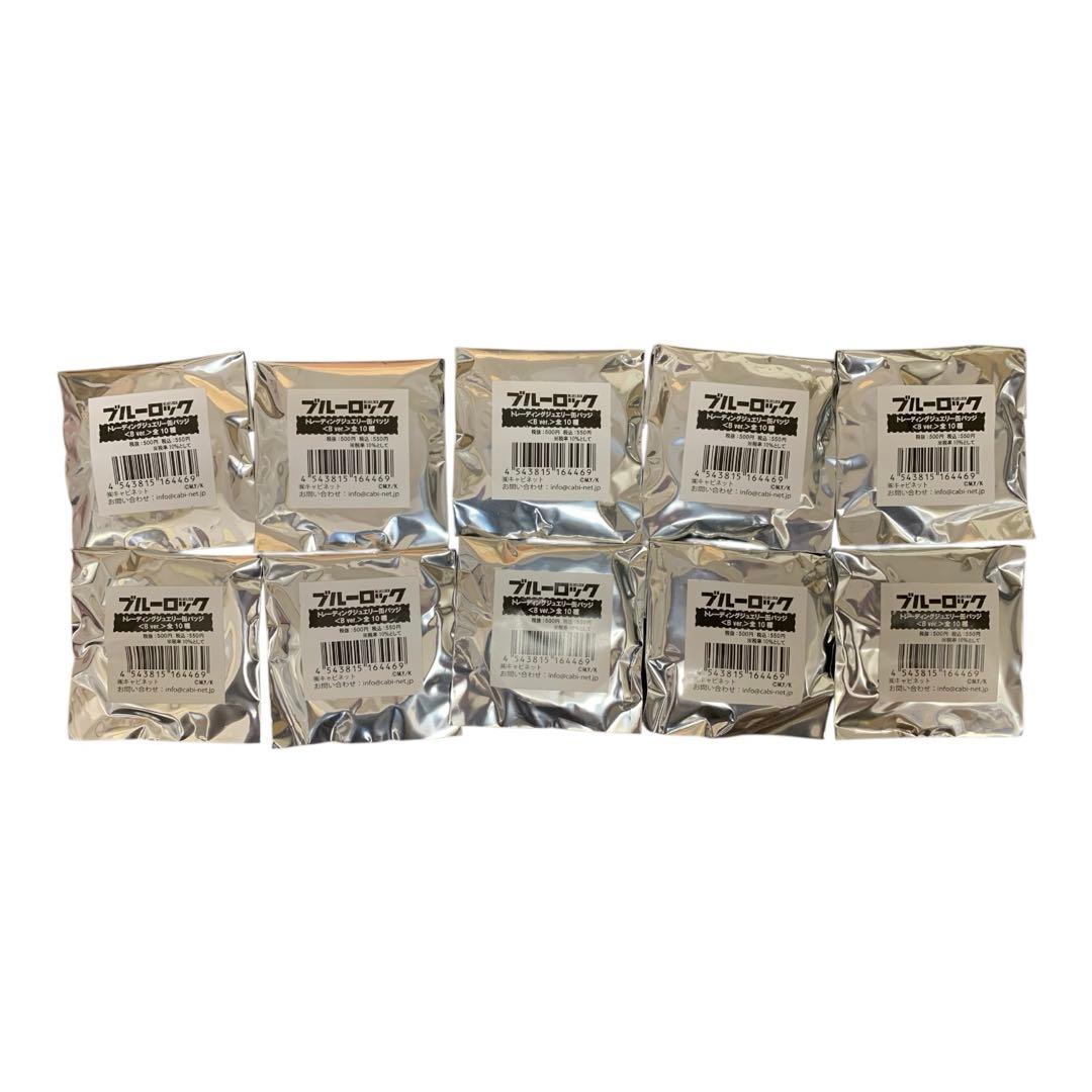 ブルーロック ブルロ 　糸師冴　ジュエリー 缶バッジ 原作絵　まとめ　10点