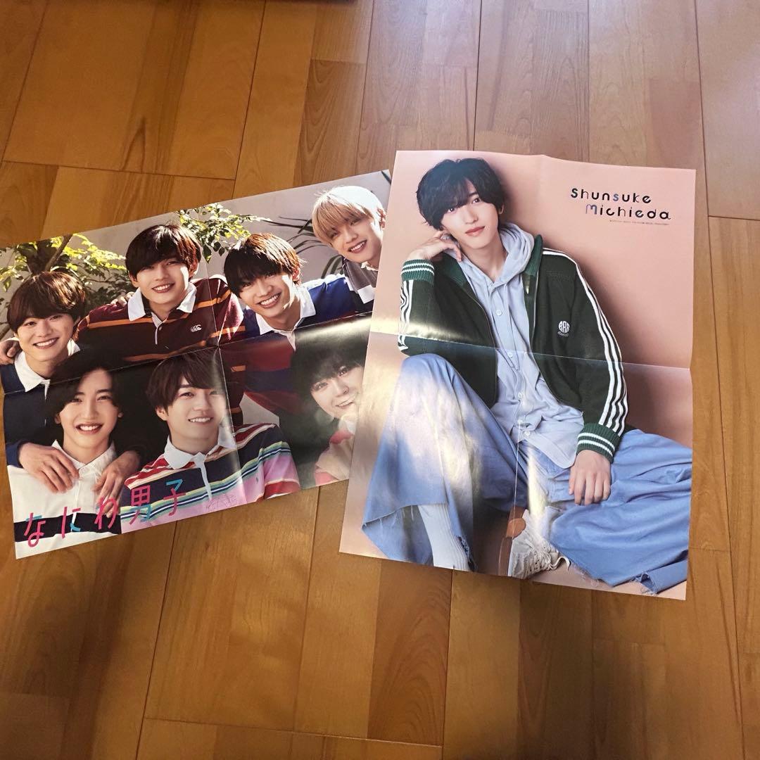 なにわ男子グッズ　まとめ売り