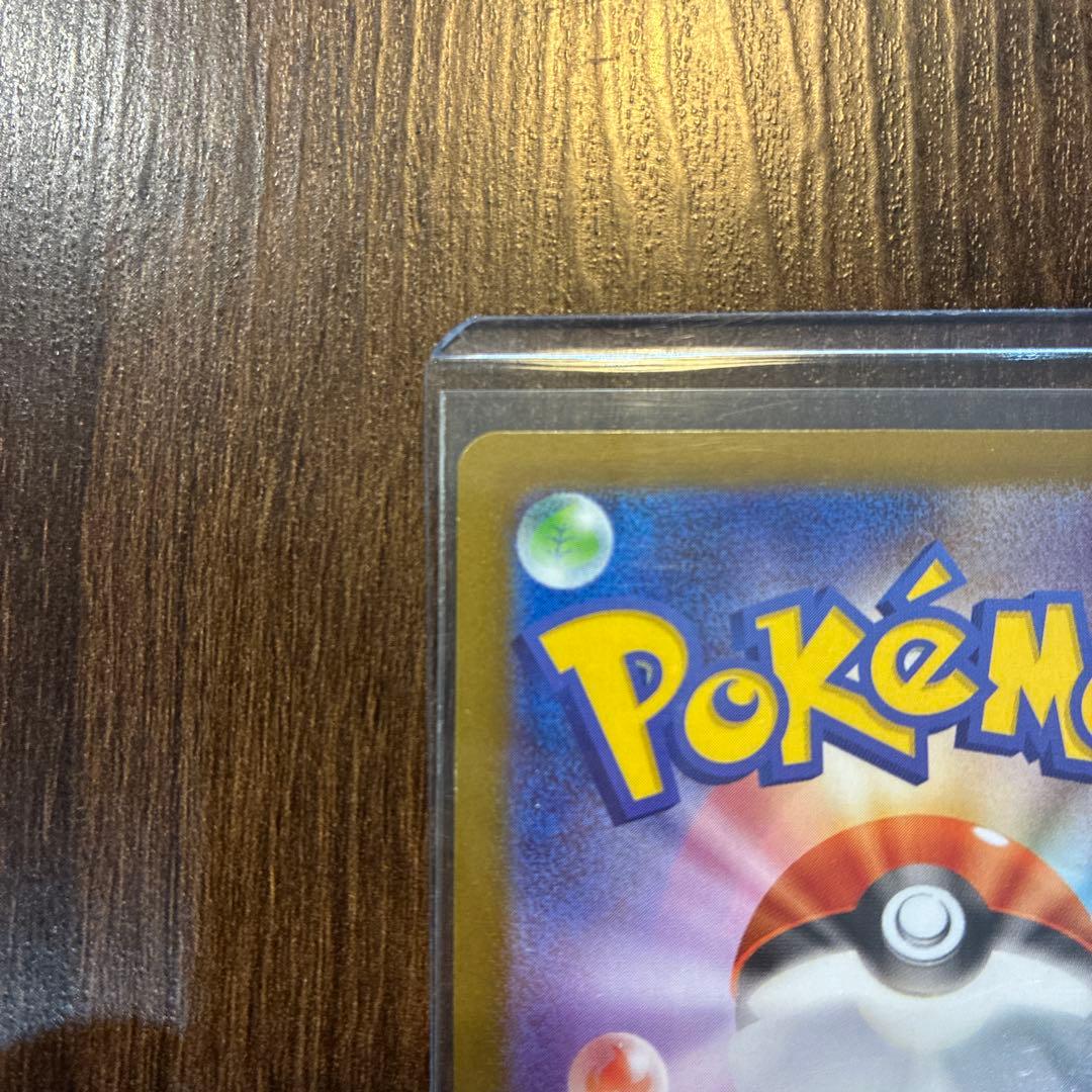 ポケモンカード　ポケカ　メガリザードンex MUR