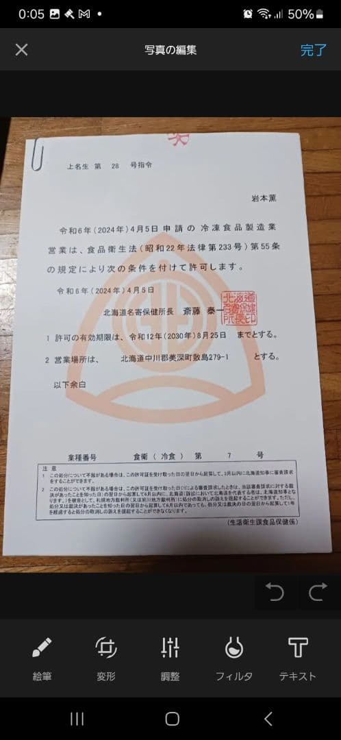 KＩ農園 北海道産 カット冷凍カボチャ(くりゆたか) 10kg沖縄、離島不可