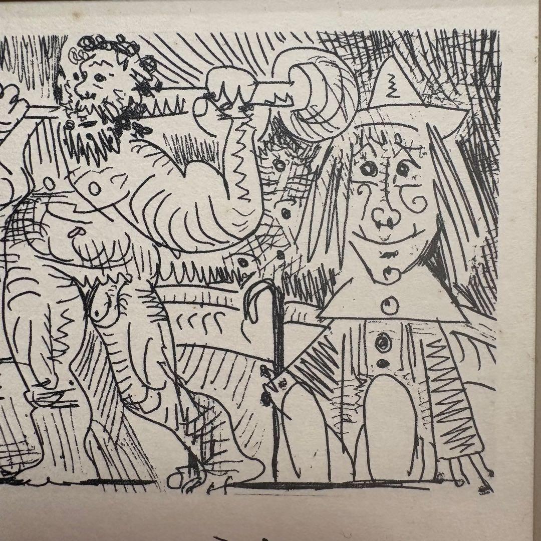 昔デパートで購入　ピカソ 絵画