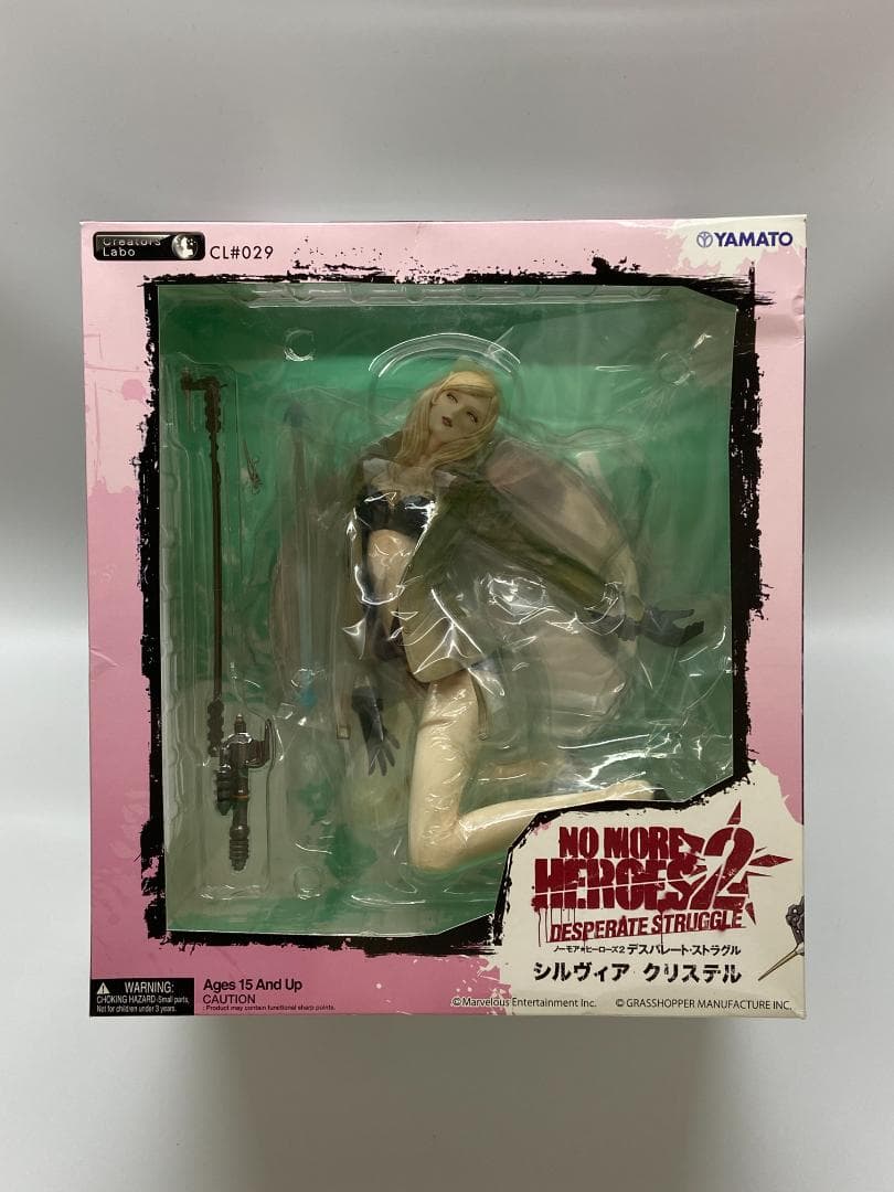 ノーモアヒーローズ2 デスパレート・ストラグル シルヴィア・クリステル