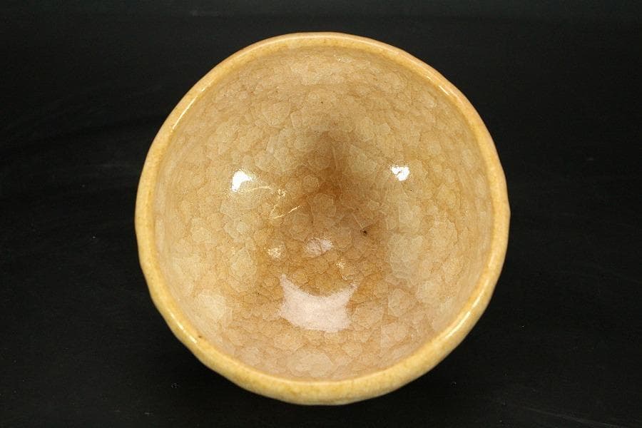 茶道具 辰砂釉 茶碗  楽山作 共箱 未使用 594