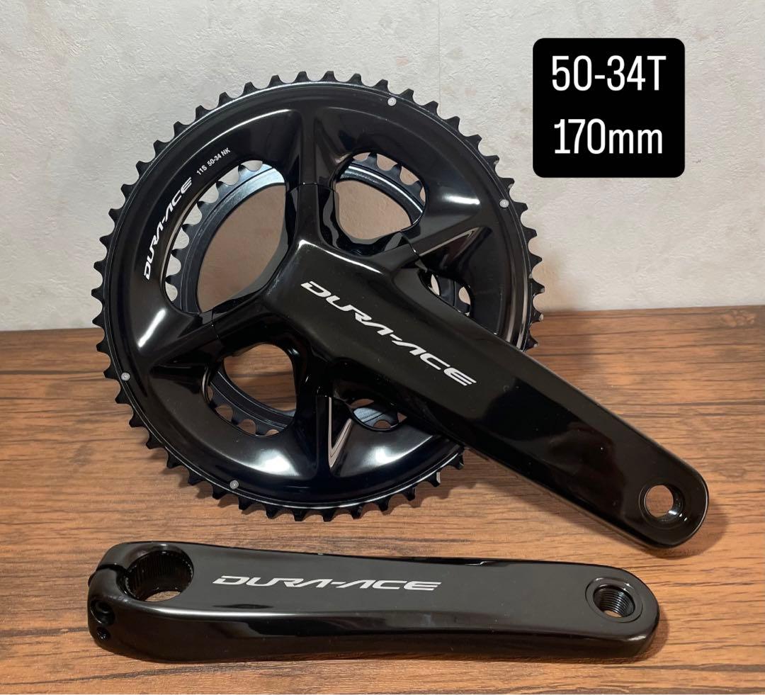 DURA-ACE FC-09 クランク　50-34T 170mm
