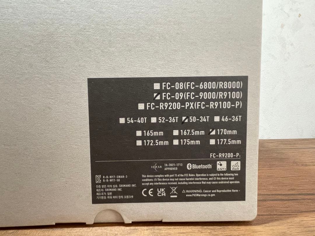 DURA-ACE FC-09 クランク　50-34T 170mm