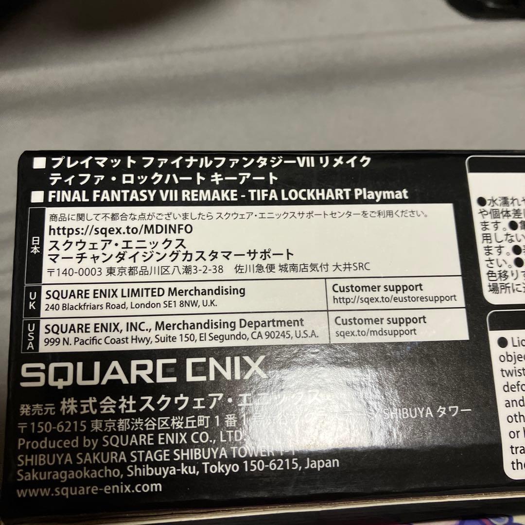 【最安値】ファイナルファンタジー FF プレイマット　３点セット