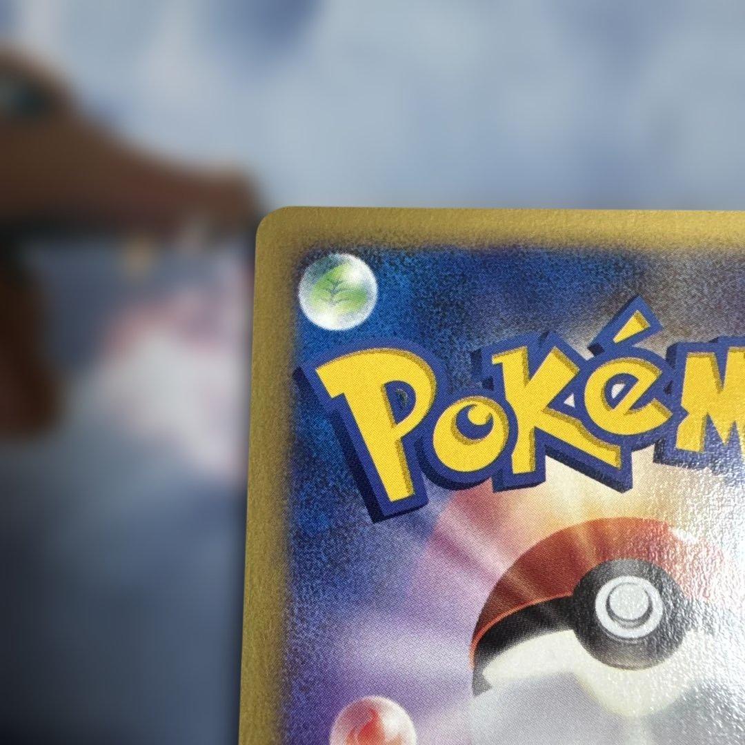 ブースター PROMO T - トレーナーズマガジンプロモカード 001/T