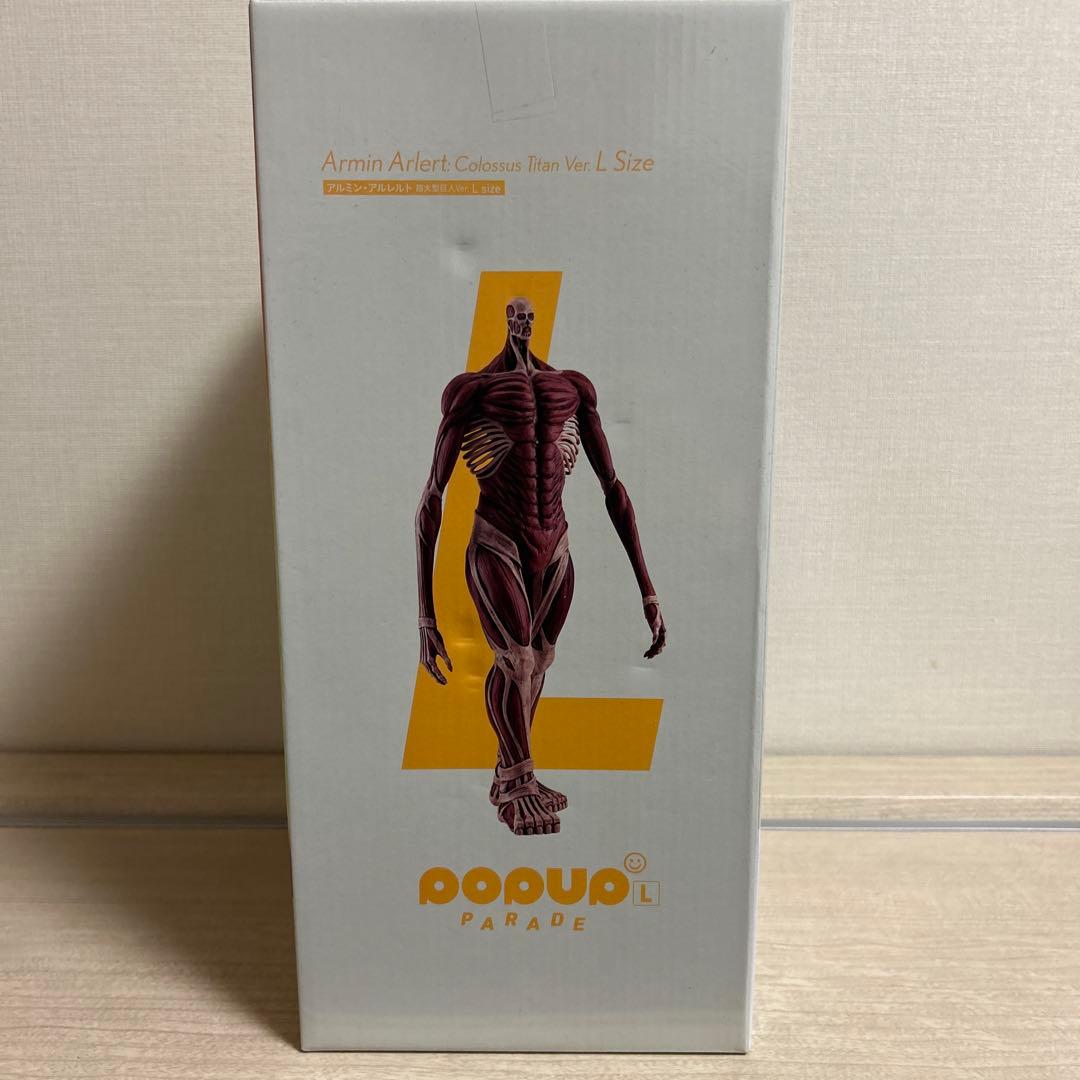 進撃の巨人 POP UP PARADE アルミン・アルレルト 超大型巨人 中古品