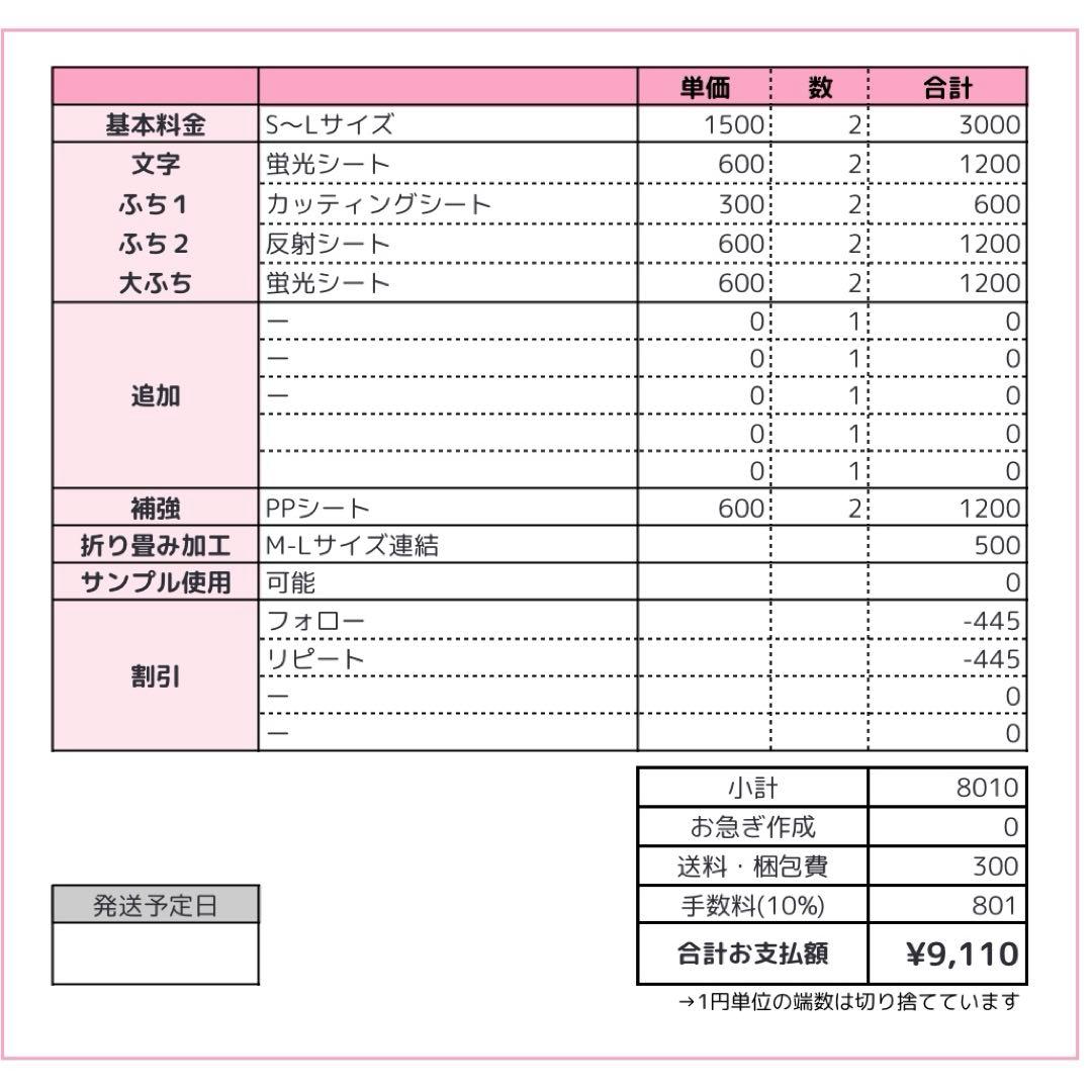 n うちわ文字 オーダー うちわ屋さん 文字パネル ネームボード