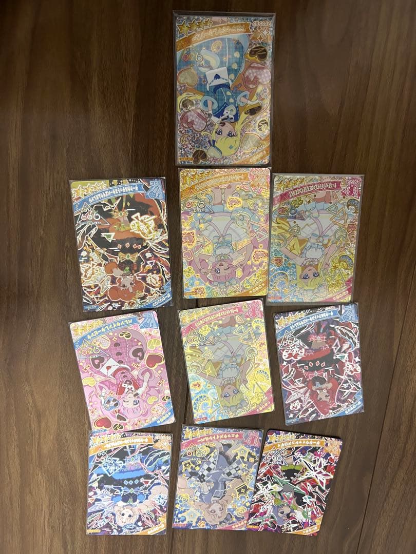 ひみつのアイプリカード　役５０枚