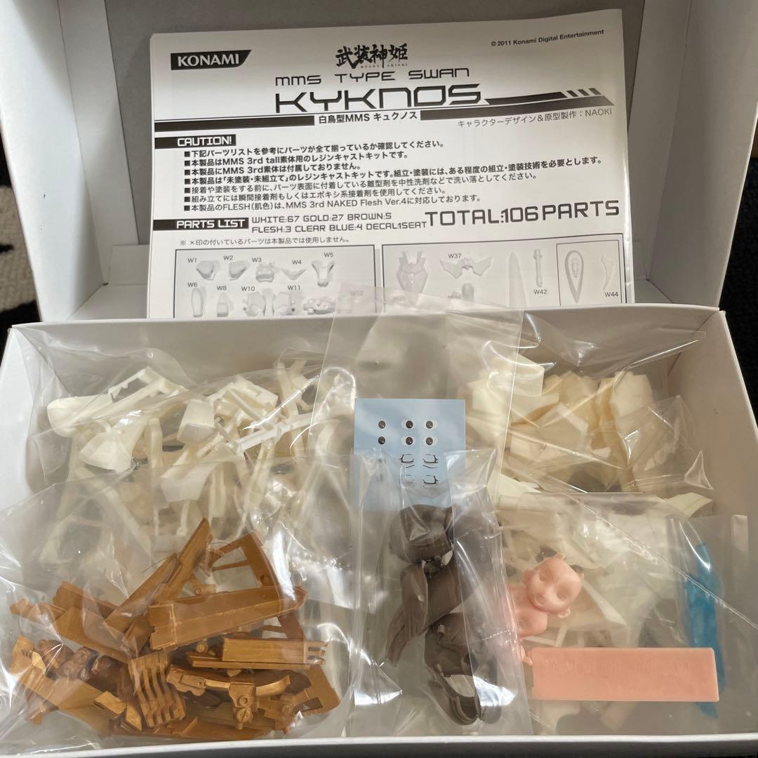 KONAMI MMS TYPE SWAN KYKNOS カラーレジンキット