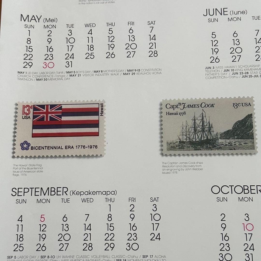 94年旧ロゴHAWAIIAN AIRハワイアン航空オリジナルカレンダーポスター2