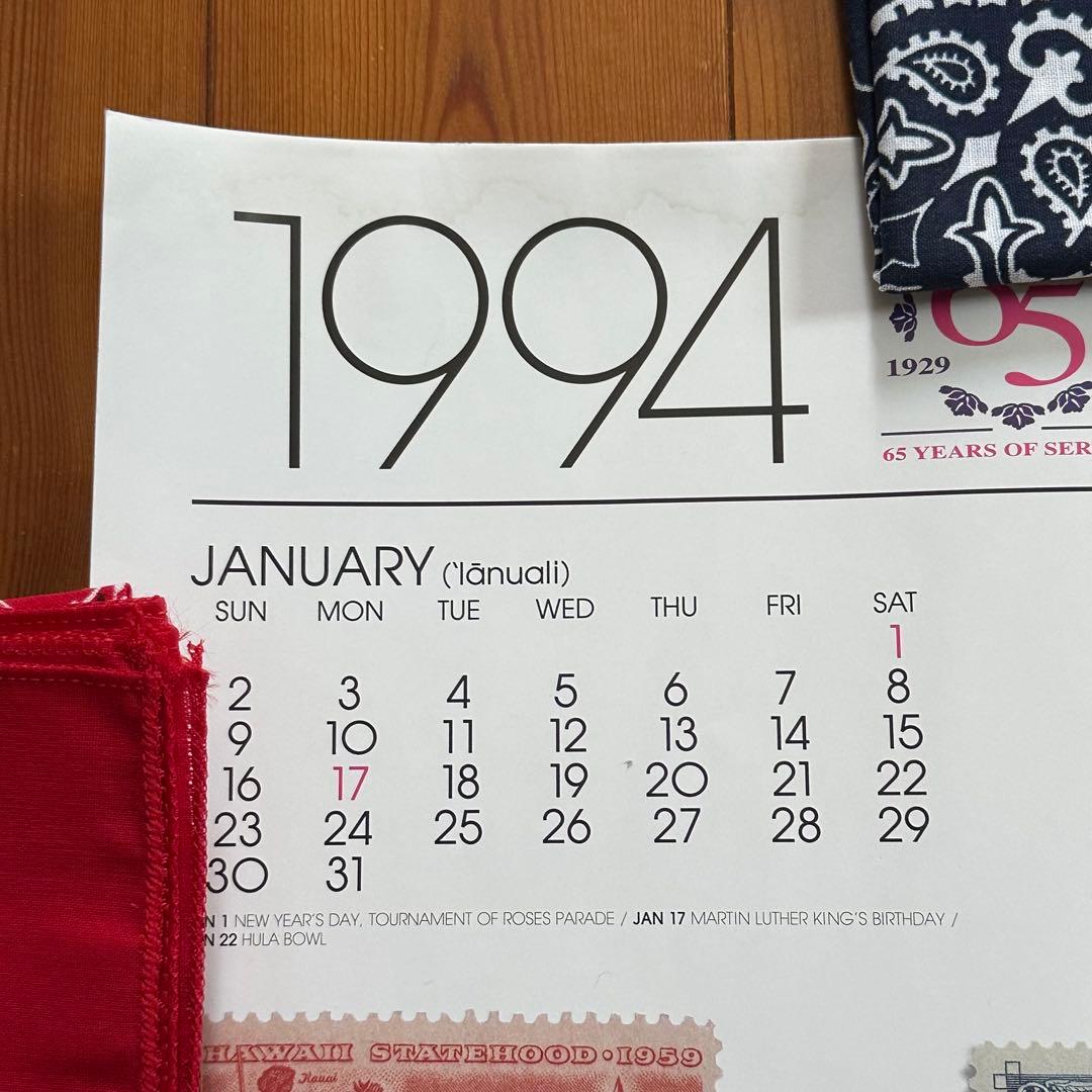 94年旧ロゴHAWAIIAN AIRハワイアン航空オリジナルカレンダーポスター2