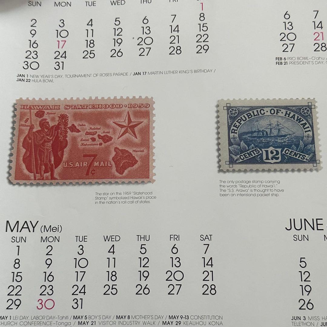 94年旧ロゴHAWAIIAN AIRハワイアン航空オリジナルカレンダーポスター2