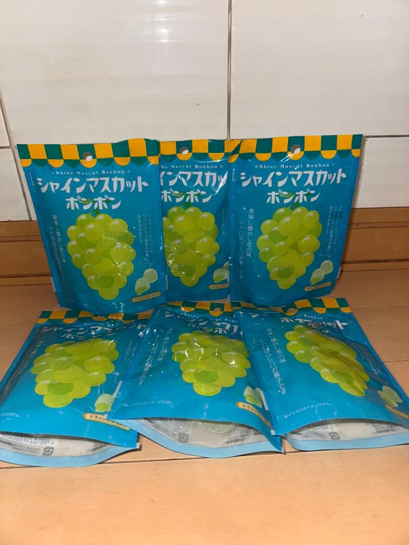 即購入○ シャインマスカットホンポン 6袋セット