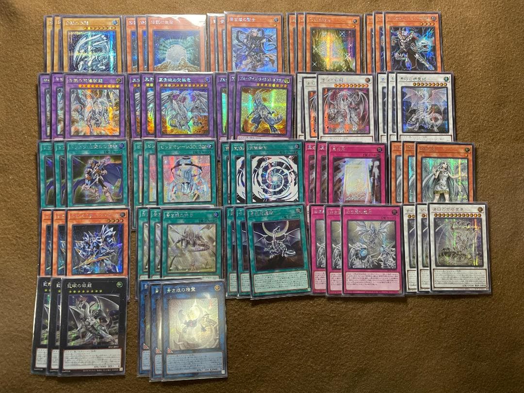 遊戯王 青眼の白龍 アジア版 シク シークレット 66枚セット