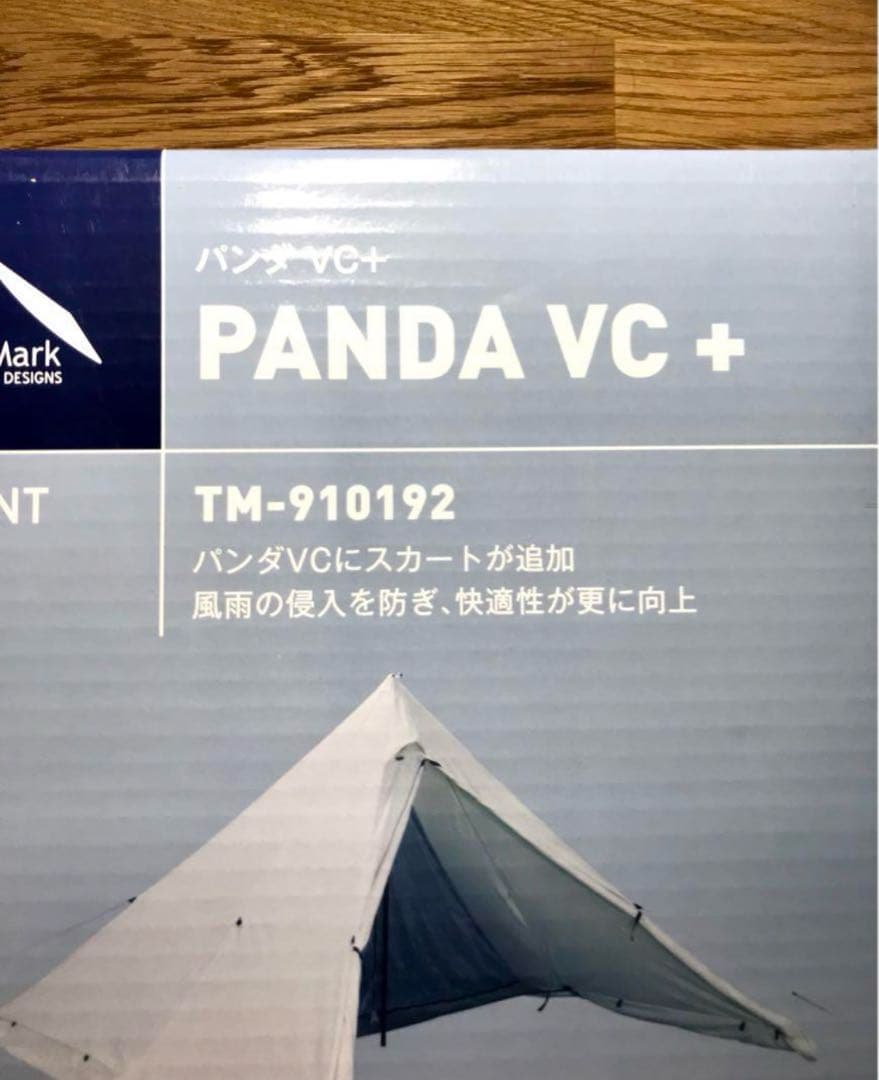 テンマク　パンダVC＋、パンダTC専用スチールポールセット　未開封　テントマーク