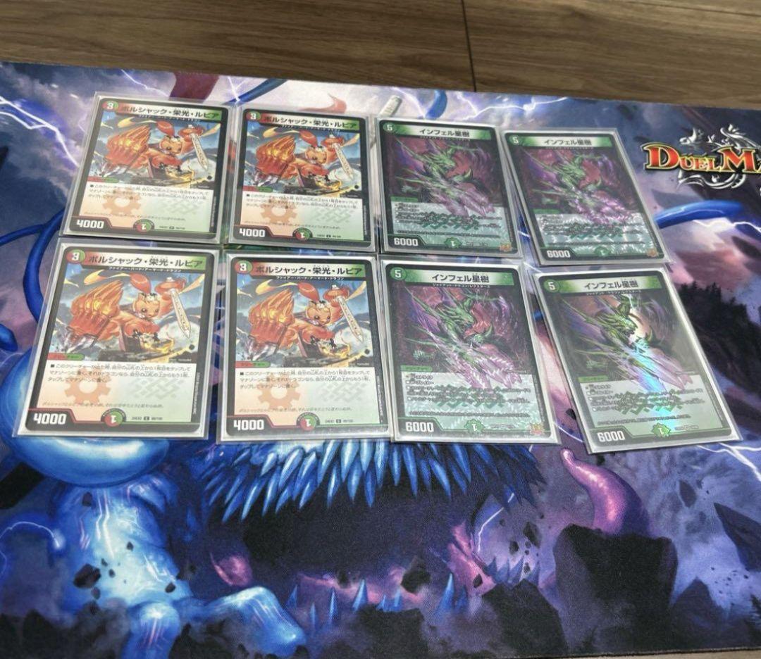 【最終値下げ】シータモルトdream デッキ +調整パーツ