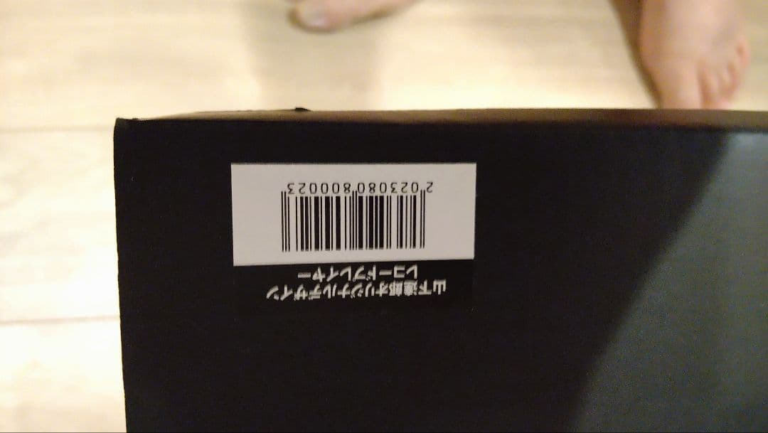 【限定受注生産】山下達郎オリジナルデザイン レコードプレイヤーACアダプター付属