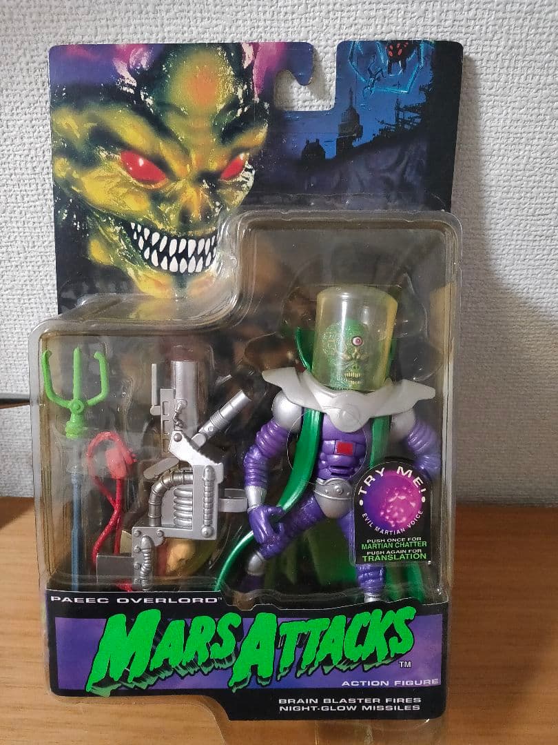 まとめて　マーズ・アタック、ジョジョ、ゴジラ、その他 合計 16個　送料着払い