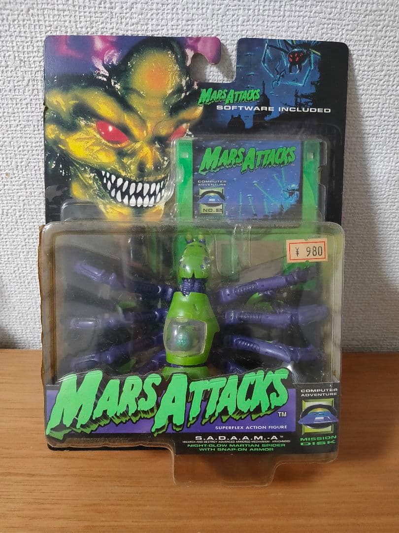 まとめて　マーズ・アタック、ジョジョ、ゴジラ、その他 合計 16個　送料着払い