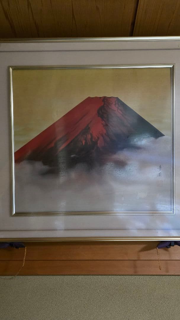 70×63cm【赤富士】寺園有作