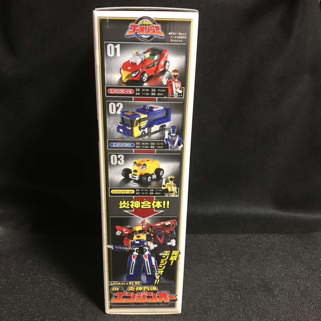 M*H様 完全新品未開封●DX炎神合体エンジンオー●ゴーオンジャー