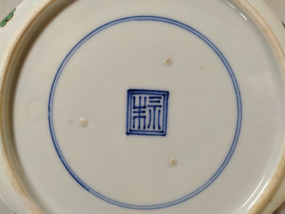 色絵祥瑞　八角形皿　九谷焼　須田菁華作