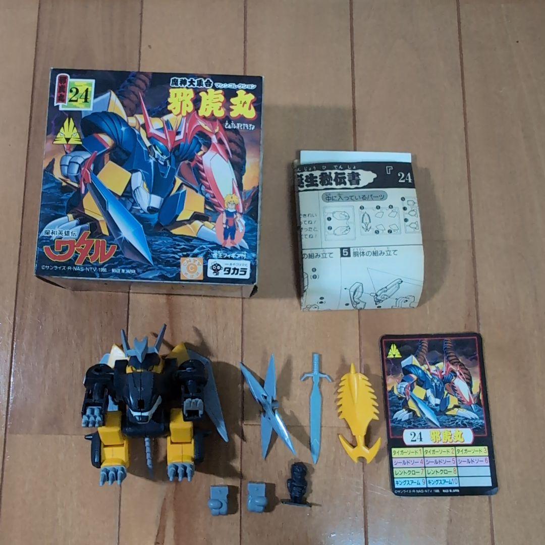 魔神英雄伝ワタル プラクション 10セット（当時品）組立済み