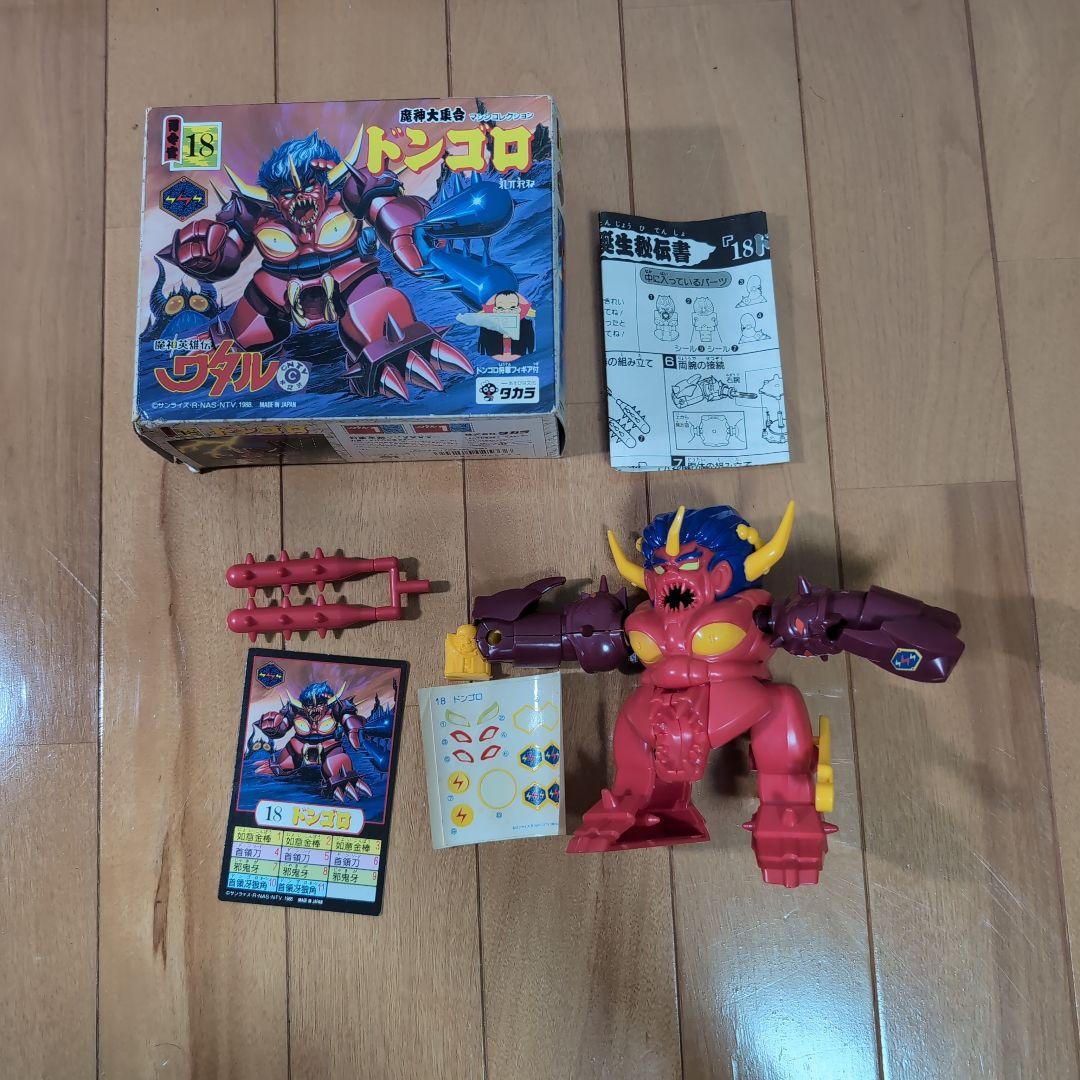 魔神英雄伝ワタル プラクション 10セット（当時品）組立済み