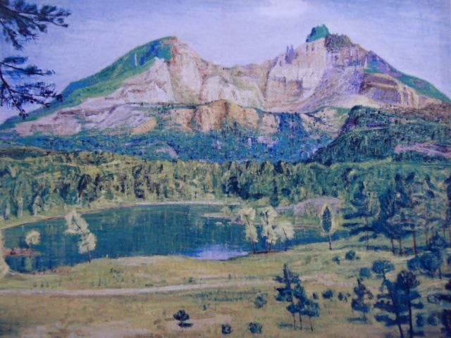 高田誠、【磐梯山】、希少な大判画集より、新品高級額・額装付、状態良好