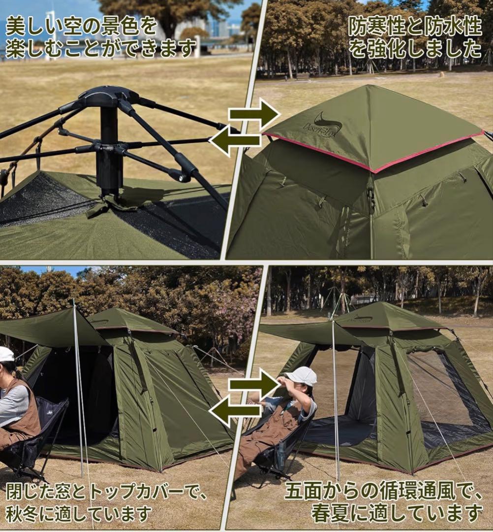 アウトドアテント　キャンプテント　ワンタッチテント